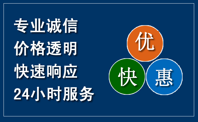 扎赉诺尔汽车救援送柴油