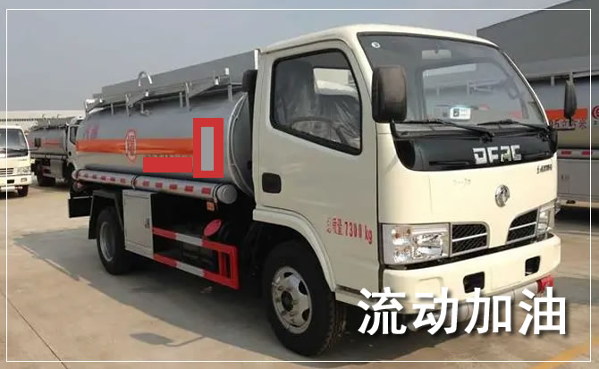 扎赉诺尔道路救援汽车送机油