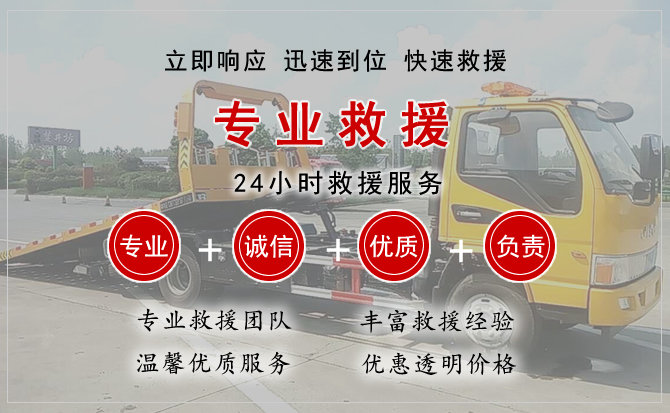 扎赉诺尔汽车中途送油救援电话 扎赉诺尔汽车中途送油救援电话